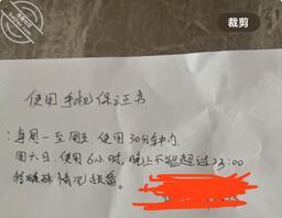 原创6-13女儿洗澡视频,金币,昨天吵架了。被我教训了1