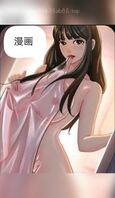 儿媳妇的诱惑30：禽兽不如的肉体关系