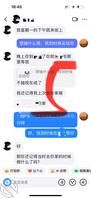 分享第一次操表妹，隔两个月表妹再次提起我操她的事1
