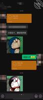 (原创)我和妈妈18,看到妈妈发朋友圈,想死的心都有了1