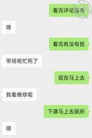 02年小母狗，看着海友的评论流出白浆1