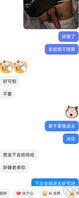 亲姐弟发生关系以后该何去何从1