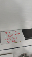 [原创]炮友认证
