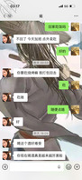 (原创)3 童颜少妇姐姐。 感觉快拿下了1