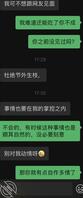 怎么和这种女人拉近关系呀，每天她都不咋说话，不知道怎么聊了1