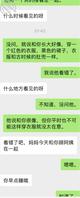 小试探0