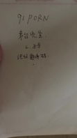 [原创]91验证，