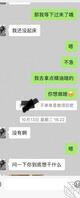 5 如何拿下 02 年的表妹1