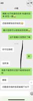 小姑1，兄弟们帮我看看有机会吗，我小姑！