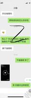 小姑1，兄弟们帮我看看有机会吗，我小姑！1