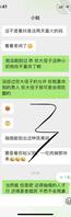 小姑1，兄弟们帮我看看有机会吗，我小姑！2
