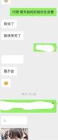 表妹的诱惑-3 酒店偷拍表妹洗澡