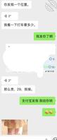 表妹的诱惑-3 酒店偷拍表妹洗澡1