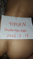 [原创]夫妻认证