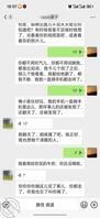我与妈妈的朋友燕姨(同学妈妈)三0
