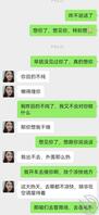 终于跟小骚货表白了，她没有拒绝，感觉快成功了，兄弟们，评论区多多留言啊2