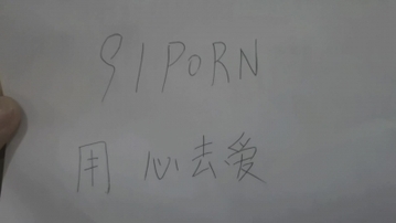 日常爱爱