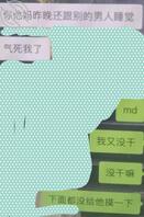 兄弟们，看见小姨子奶子照2