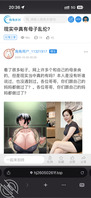 妈妈和儿子 探讨0