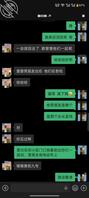 我的微胖堂妹(包真实)1