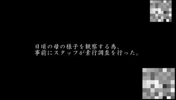 （岛国真实母子）二上部。专业机构向单纯妈妈下手初始准备