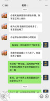 洗脑操逼教程 给亲妈（瑜伽老A8）洗脑聊天记录1