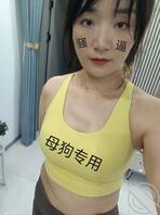 绿母奴求污辱，我妈就是野爹们的飞机杯肉便器，被狗鸡巴操烂子宫的骚货1