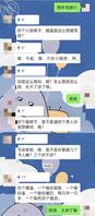 发现女儿私下玩圈，假装成网友调教女儿