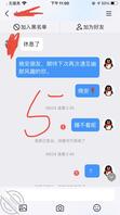 在线求助，想拿下姐姐，各位大神帮帮忙2