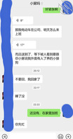 舅妈发逼照了，各位义父先吃  我举得火候差不多了需要再抻一下吗1