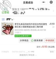 想操十几年没有性生活的丈母娘0