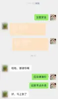 打桩 95后1米7高颜值长腿白领邀请男技师上门按摩做精油spa 按摩小子0