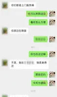 打桩 95后1米7高颜值长腿白领邀请男技师上门按摩做精油spa 按摩小子1