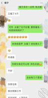 和嫂子的秘密情事  [2] 这算和嫂子聊骚了嘛2