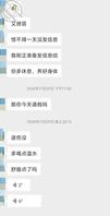 单位异地婚阿姐(7)1