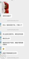 单位异地婚阿姐(7)2