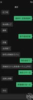 表姐让我干怕了，得歇几天了，三四天了还疼呢。。。1