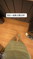 这还能被尴尬到？？？2