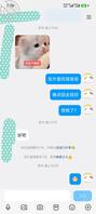 帮粉丝海友开发他老婆接受3p第五贴，现在已经彻底放开了2