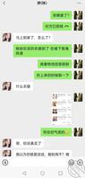 亲妹妹 32  在网上给我妹买的制服，让她穿上给我足交！