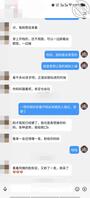 感谢大家羞辱我的骚妈1