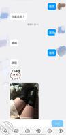 和我的骚表妹1