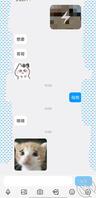 和我的骚表妹12