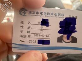 深圳龙华1