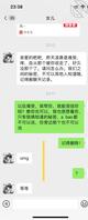 普通贴，任务二来了，女儿勾引爸爸了，这个真实的。
