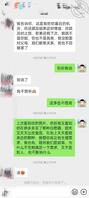 和亲姐姐乱伦，装作她的老同学和她聊骚，没想到他居然这么骚1