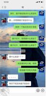 53、嫂子找我帮忙，我要的奖励嫂子欣然接受1