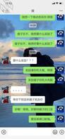 53、嫂子找我帮忙，我要的奖励嫂子欣然接受2