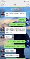 53、嫂子找我帮忙，我要的奖励嫂子欣然接受