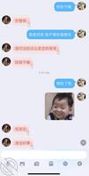 8 哈哈哈 妹妹内裤湿了 主动脱下来给我看 0